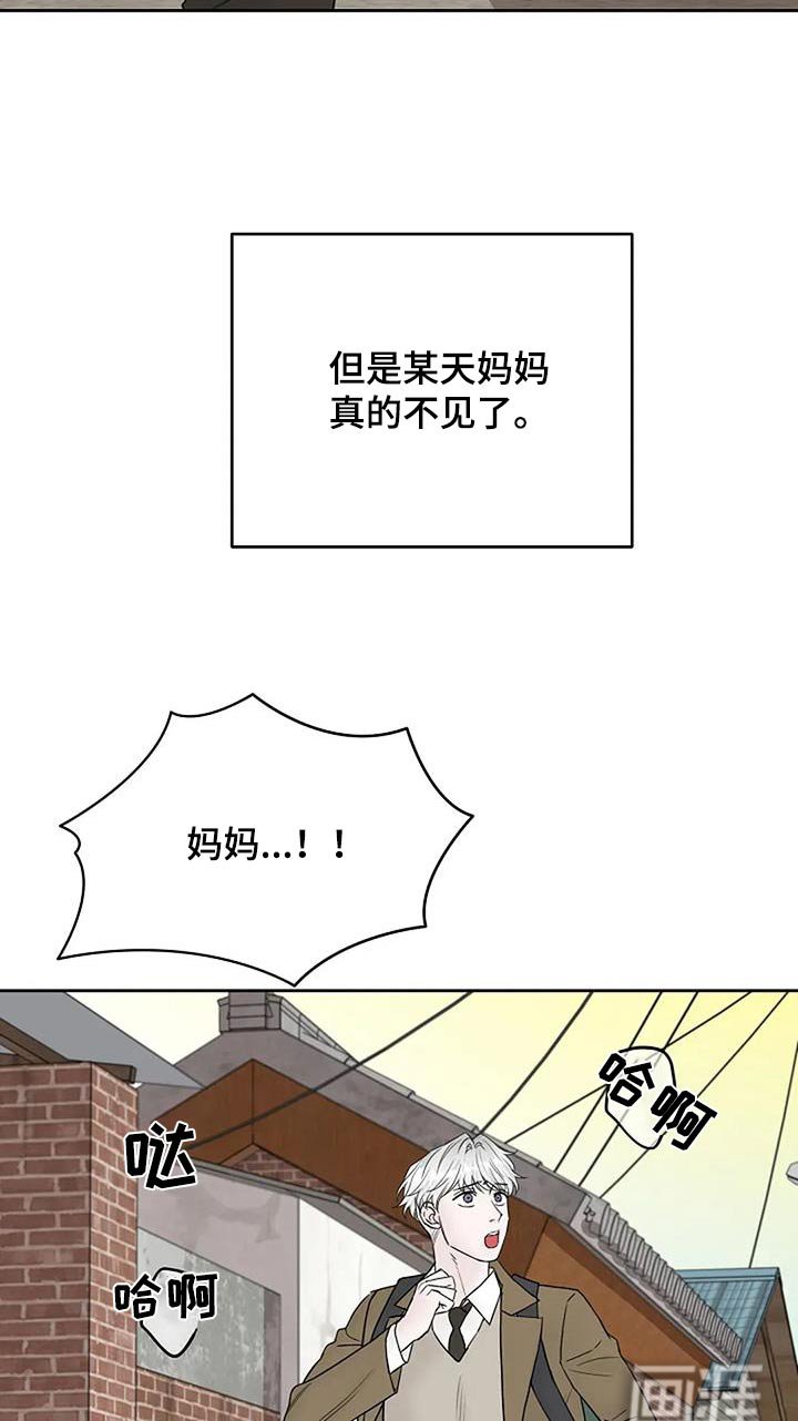 第105章：【第二季】噩梦 