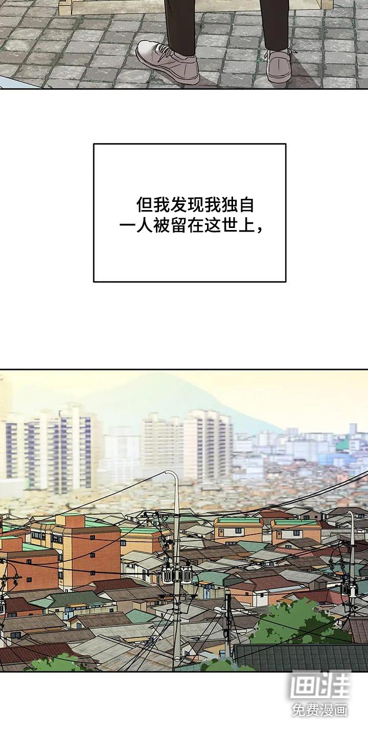 第105章：【第二季】噩梦 
