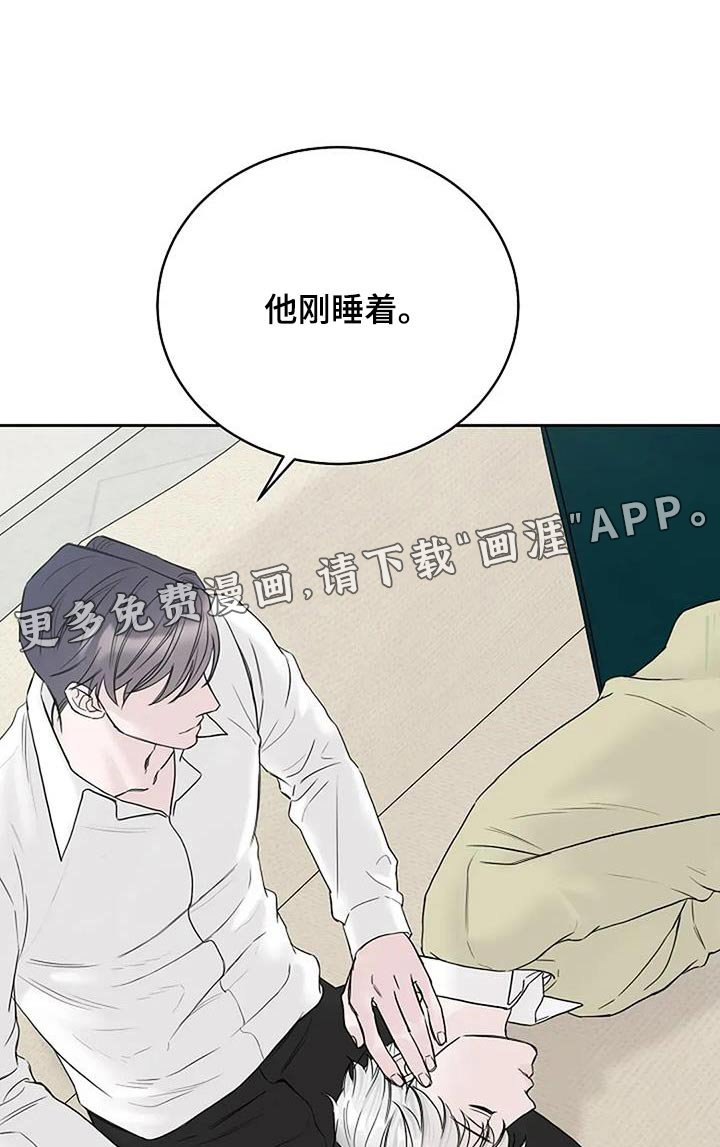 第106章：【第二季】接受审判