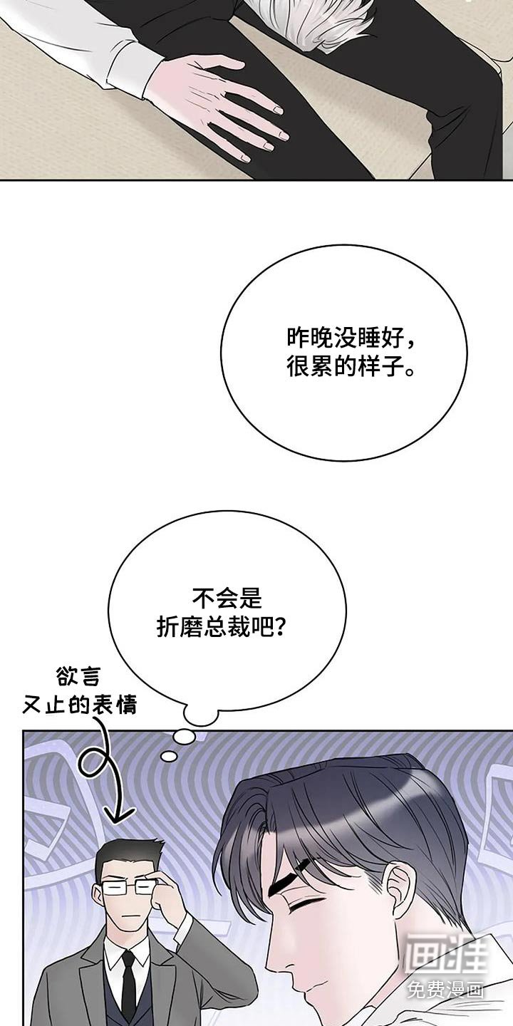 第106章：【第二季】接受审判