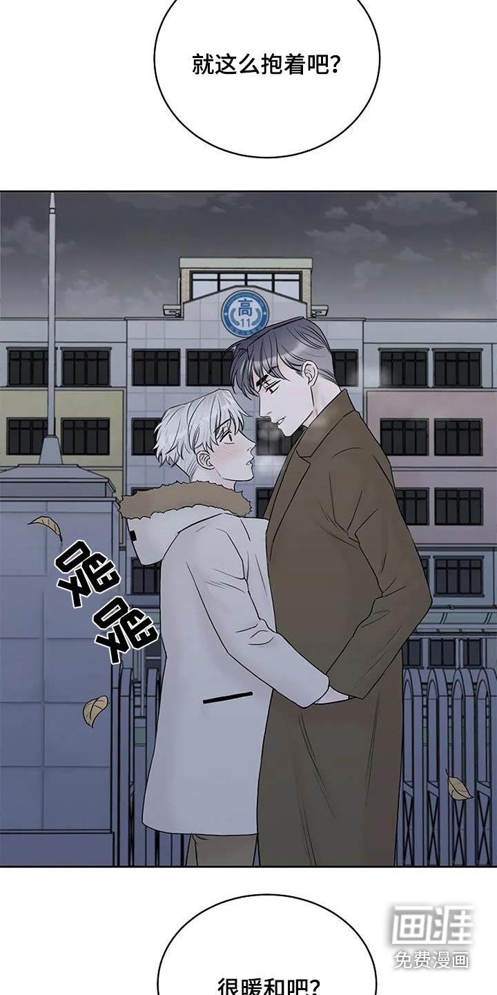 第106章：【第二季】接受审判