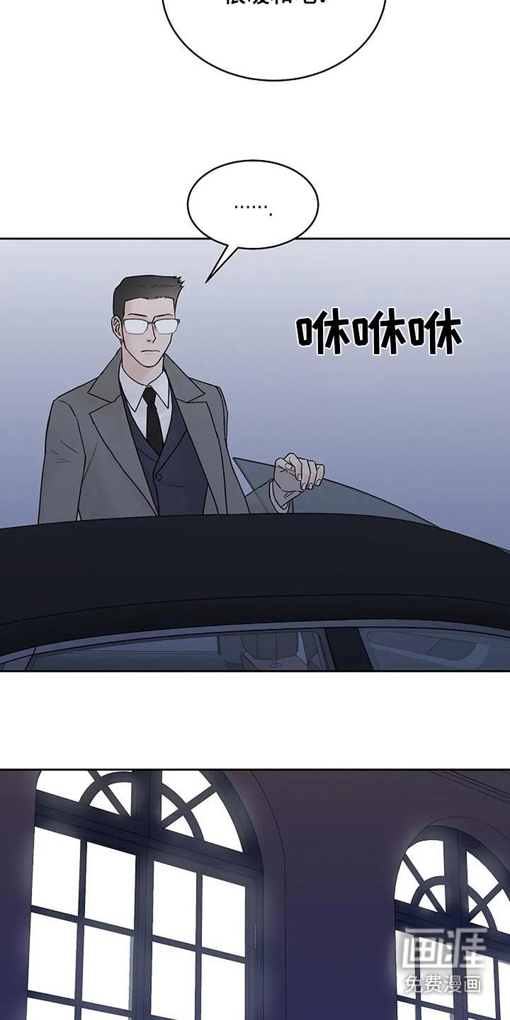 第106章：【第二季】接受审判