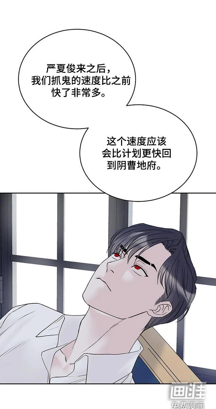 第106章：【第二季】接受审判