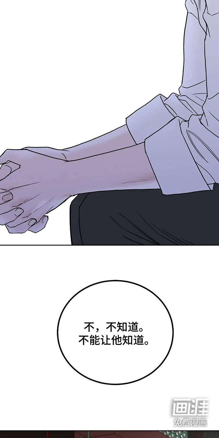 第106章：【第二季】接受审判