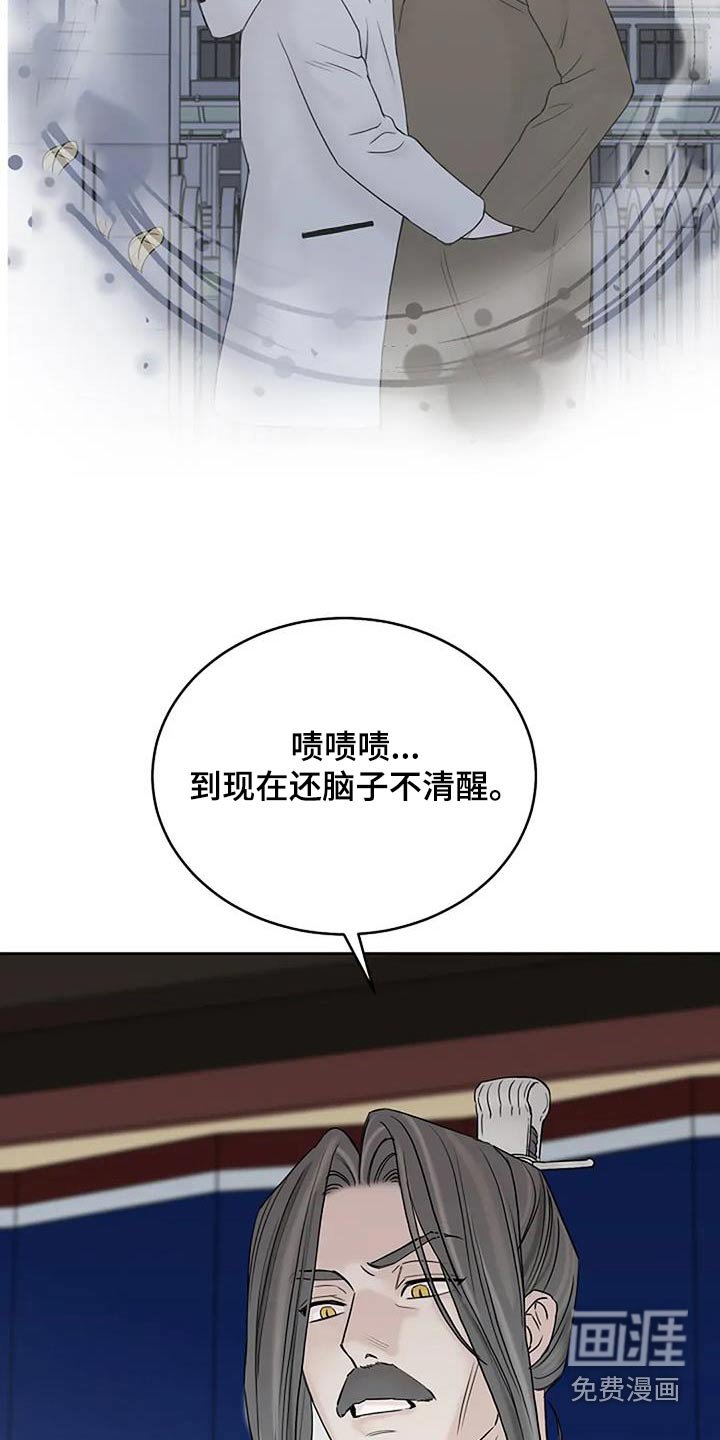 第106章：【第二季】接受审判