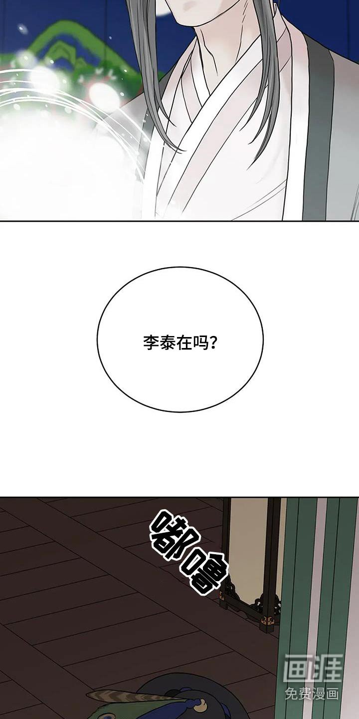 第106章：【第二季】接受审判