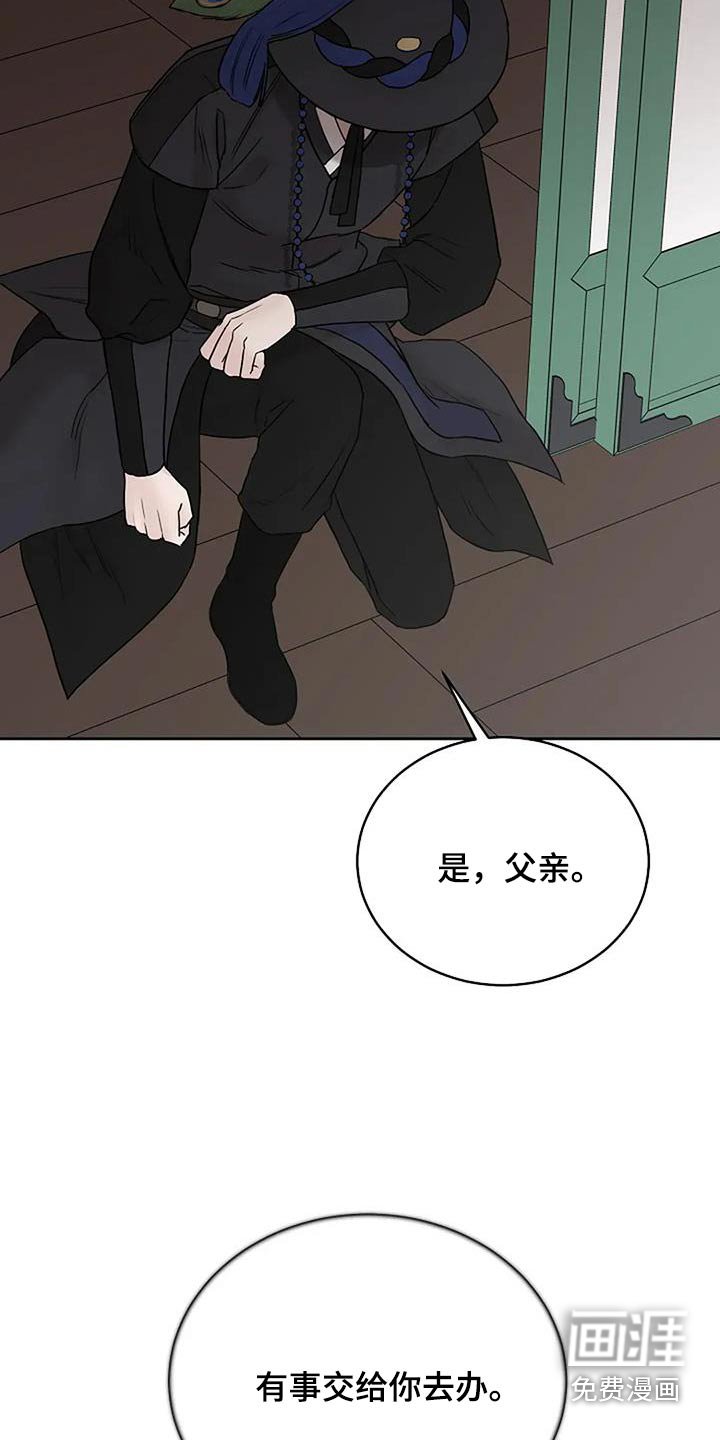 第106章：【第二季】接受审判
