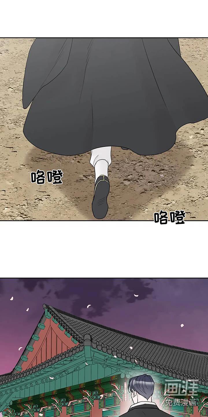 第107章：【第二季】还以为你不见了