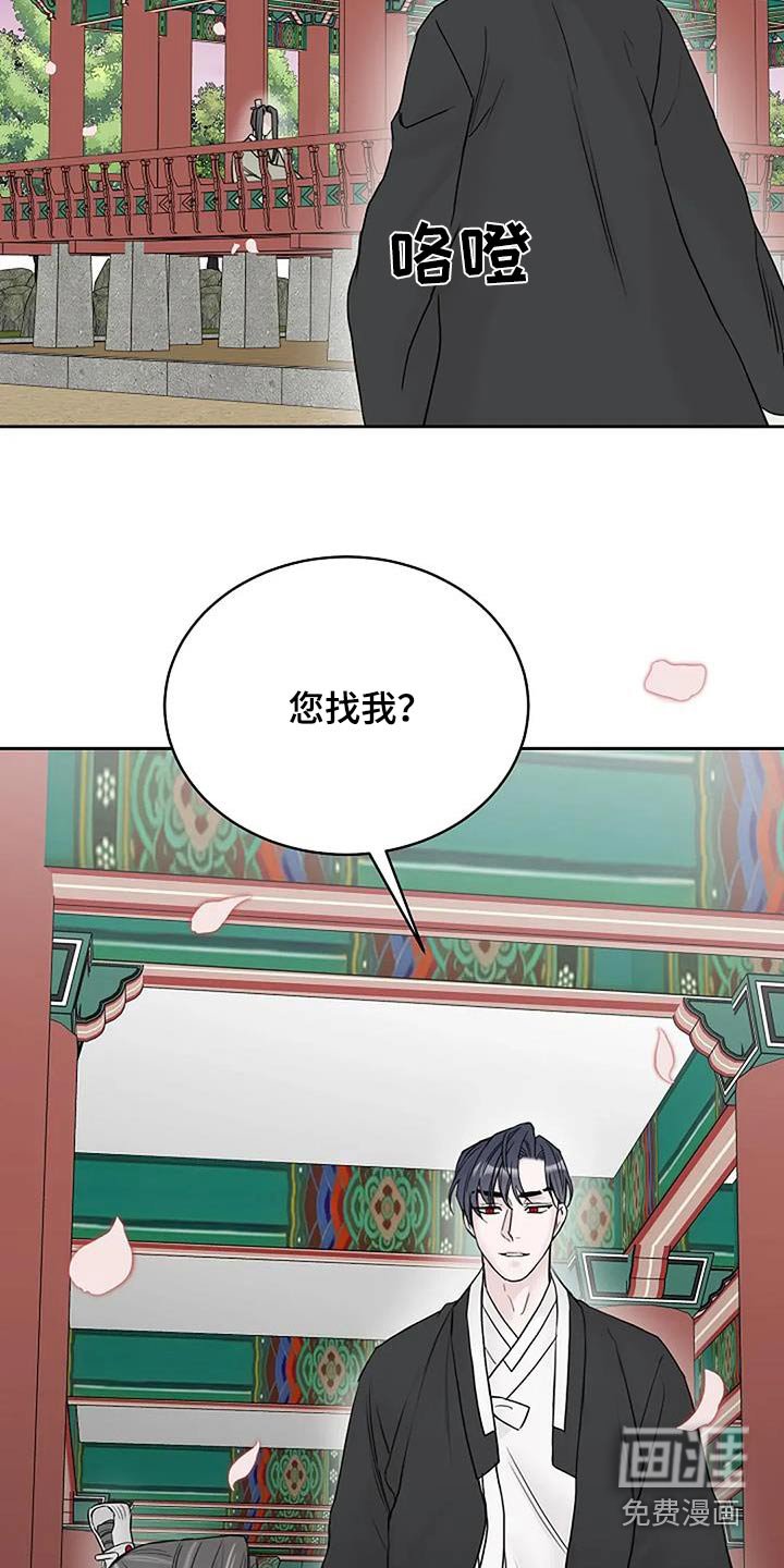第107章：【第二季】还以为你不见了