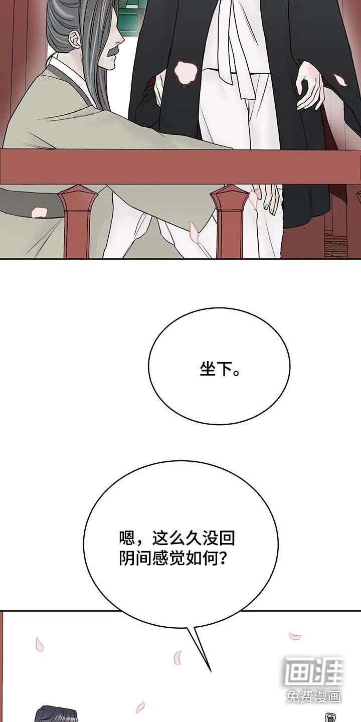 第107章：【第二季】还以为你不见了