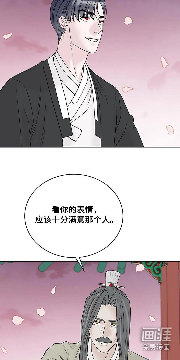 第107章：【第二季】还以为你不见了