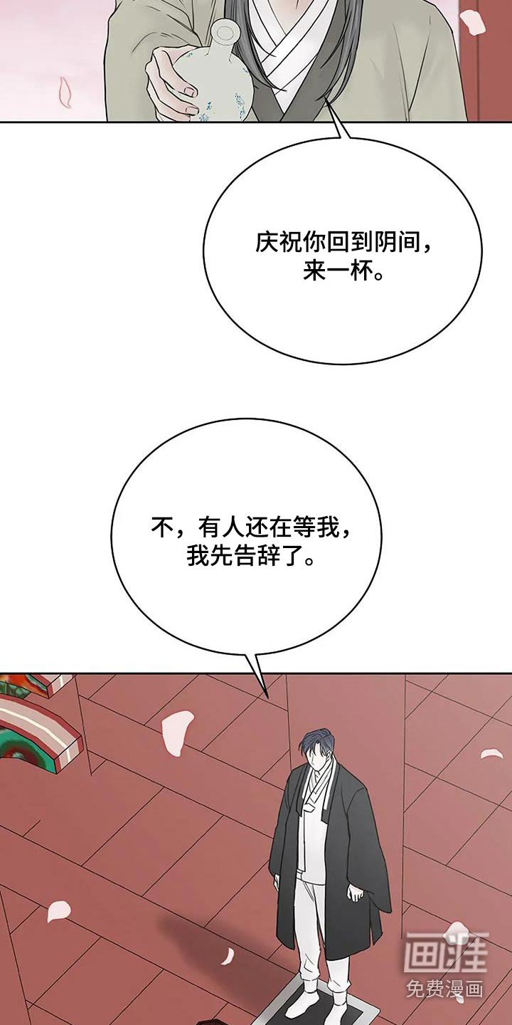 第107章：【第二季】还以为你不见了