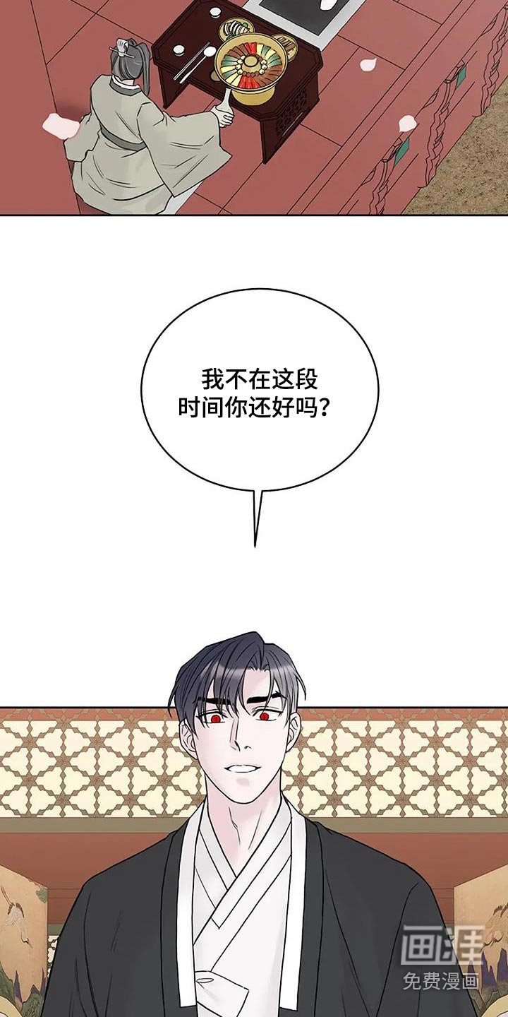 第107章：【第二季】还以为你不见了