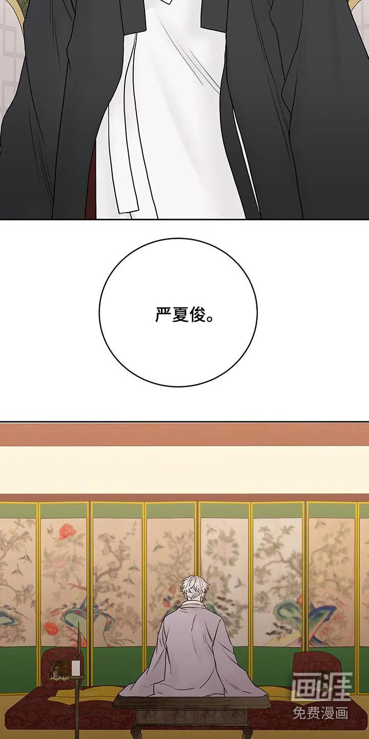 第107章：【第二季】还以为你不见了