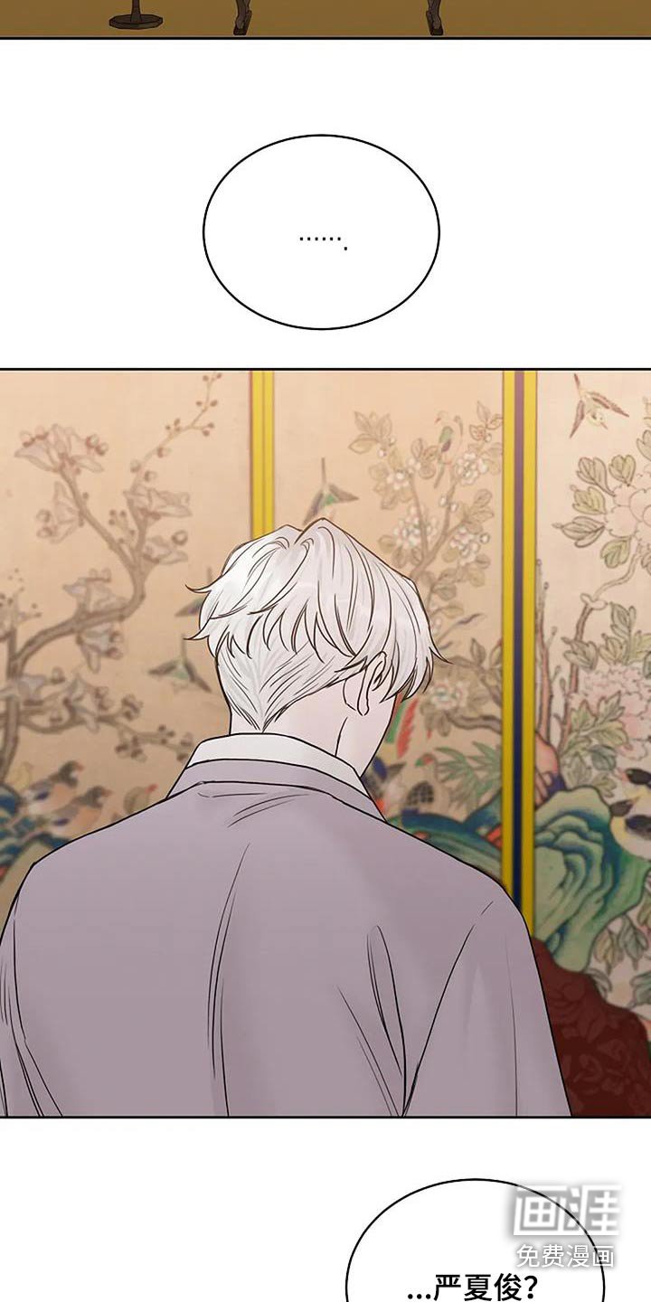 第107章：【第二季】还以为你不见了