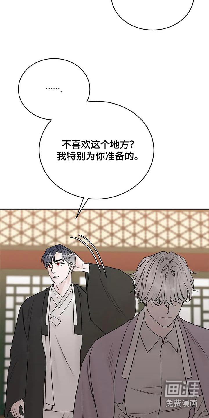 第107章：【第二季】还以为你不见了