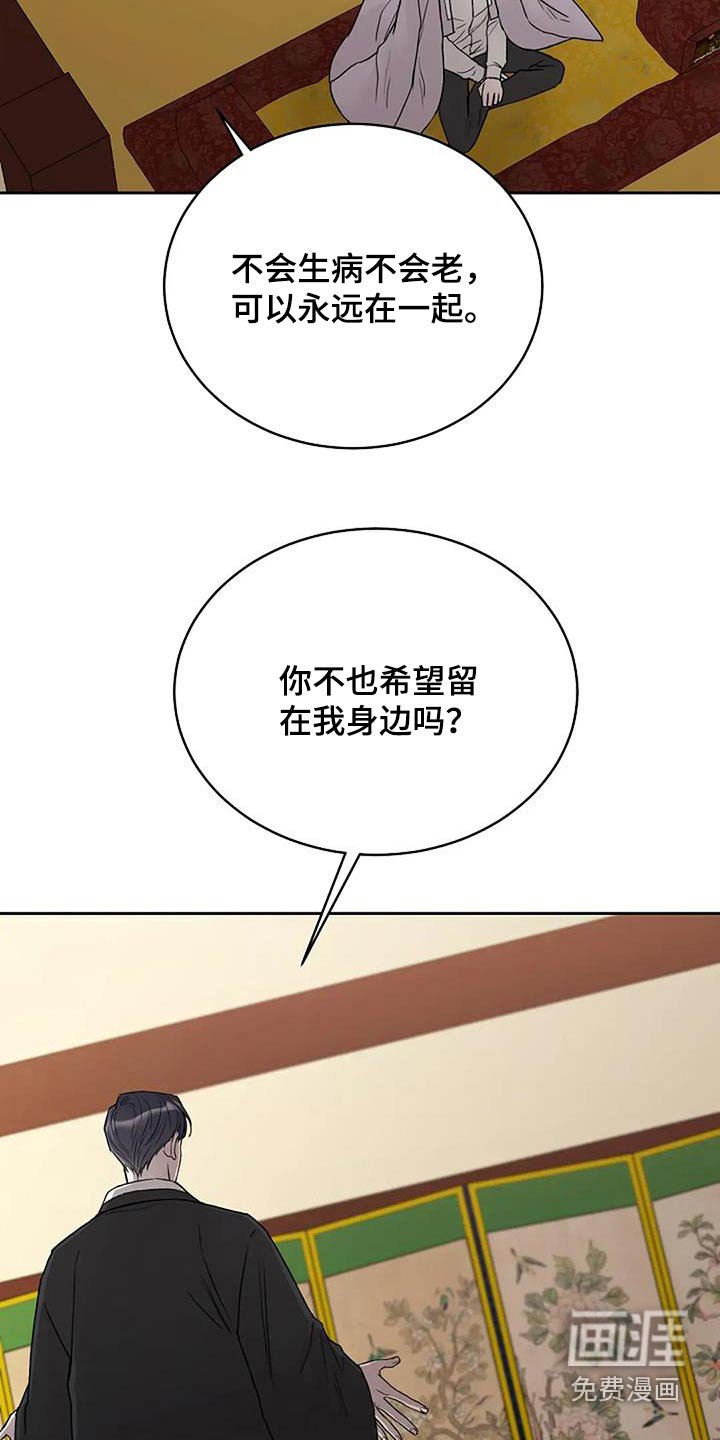 第107章：【第二季】还以为你不见了