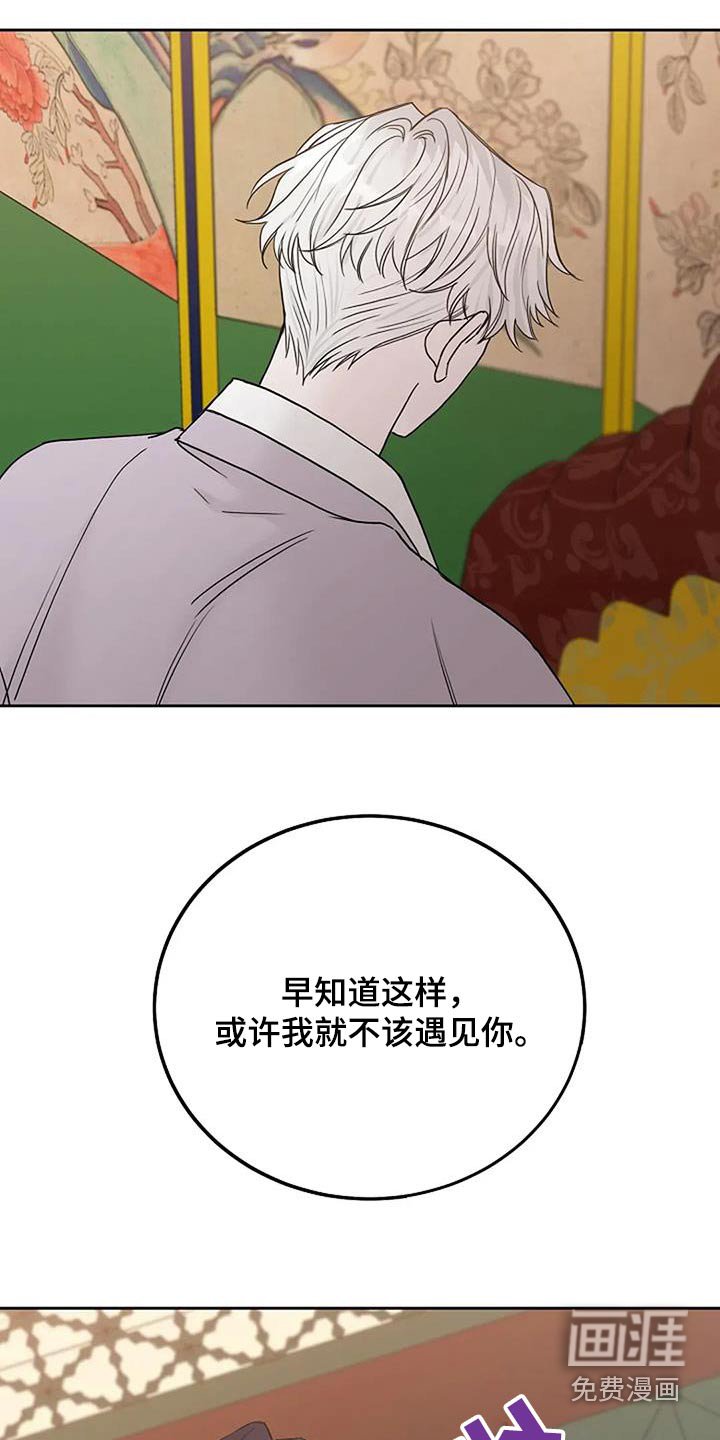 第107章：【第二季】还以为你不见了