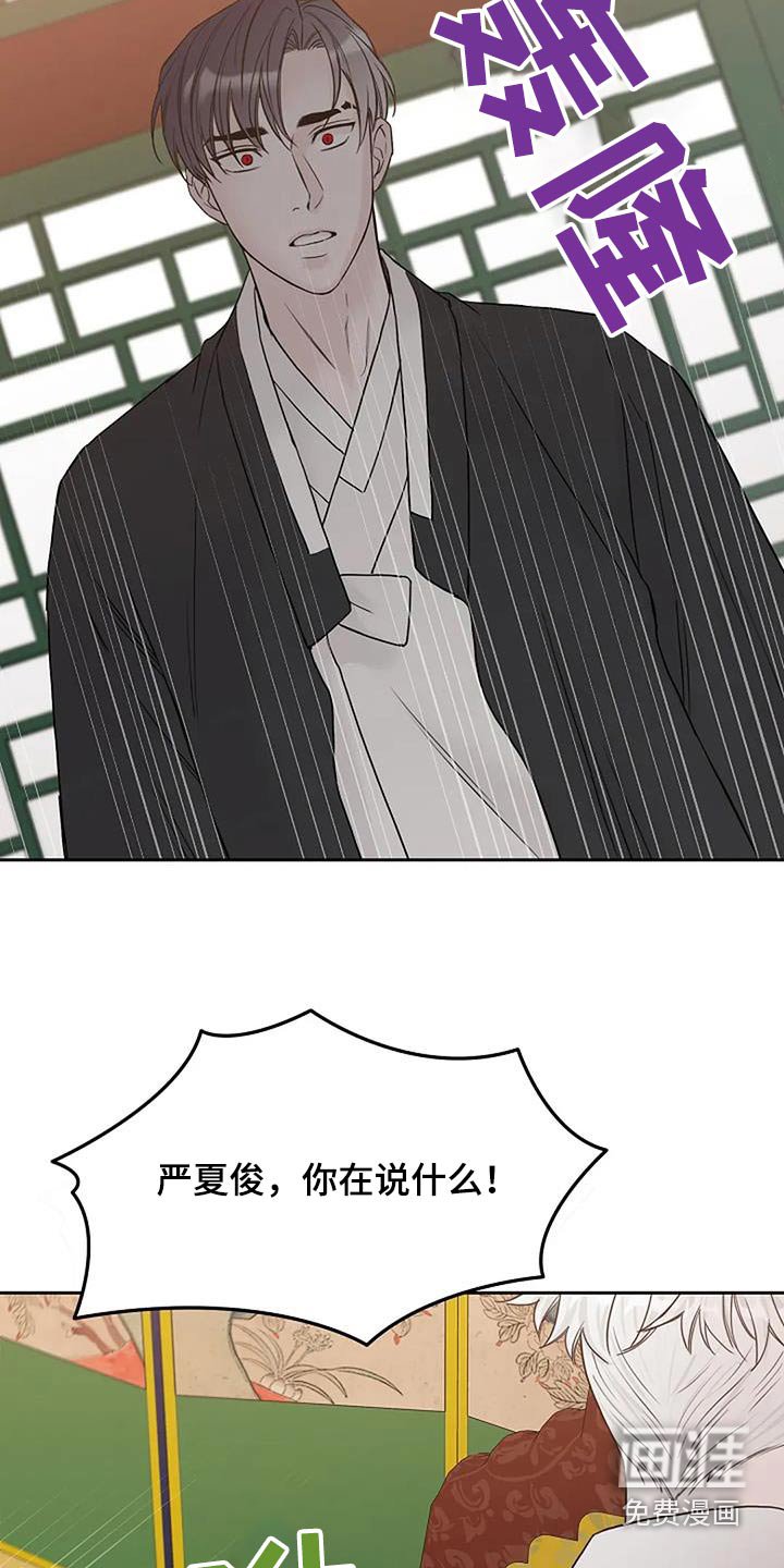 第107章：【第二季】还以为你不见了