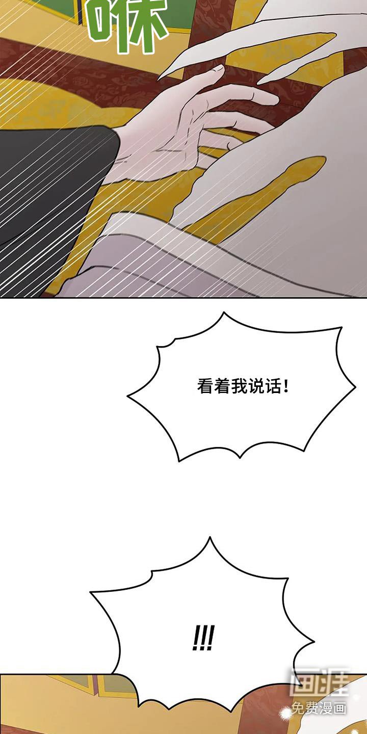 第107章：【第二季】还以为你不见了