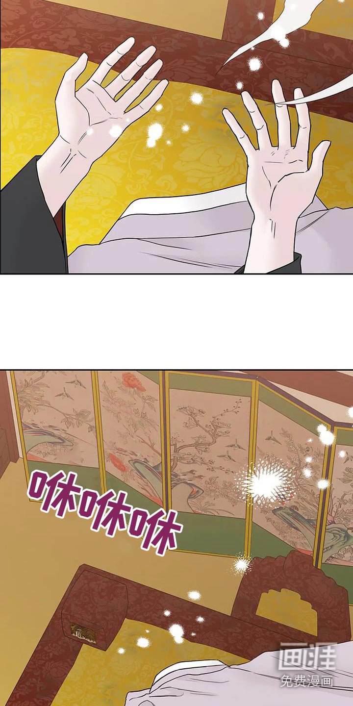 第107章：【第二季】还以为你不见了