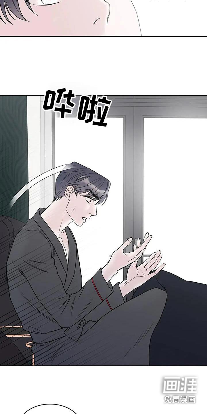 第107章：【第二季】还以为你不见了
