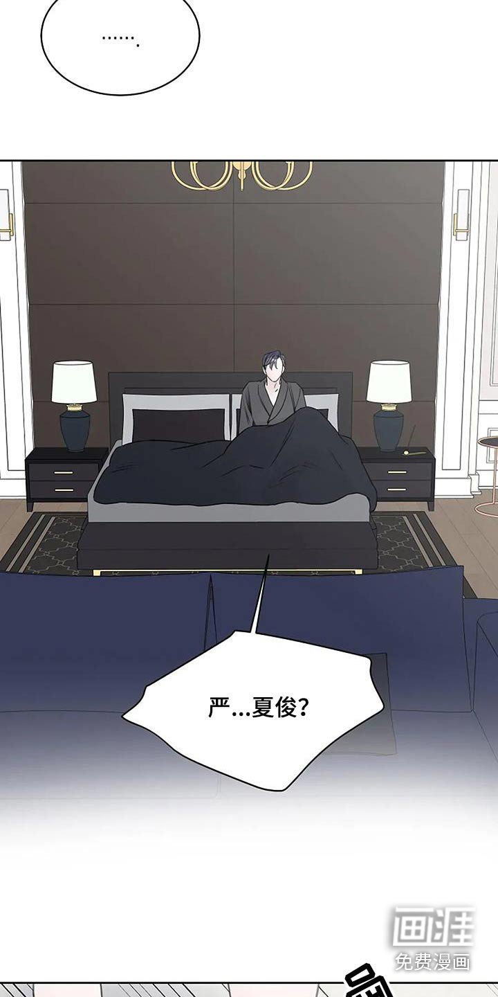 第107章：【第二季】还以为你不见了