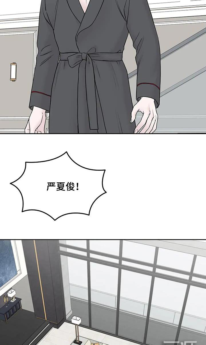 第107章：【第二季】还以为你不见了