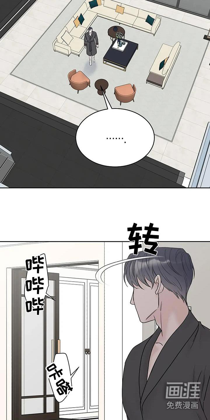 第107章：【第二季】还以为你不见了