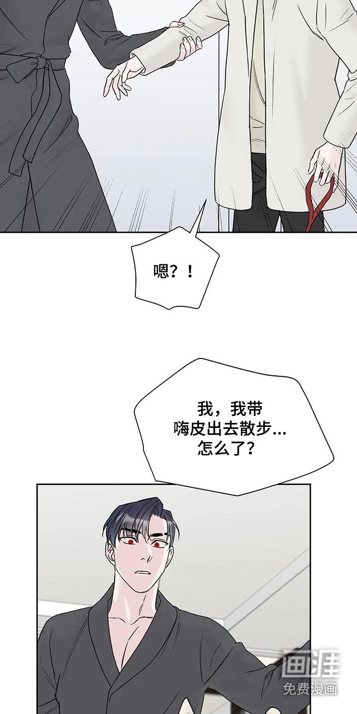 第107章：【第二季】还以为你不见了