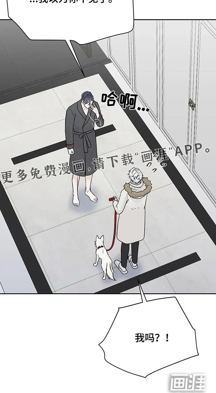 第107章：【第二季】还以为你不见了