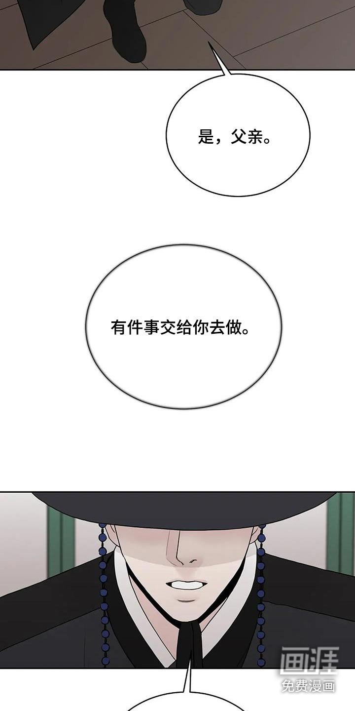 第108章：【第二季】我要结婚了