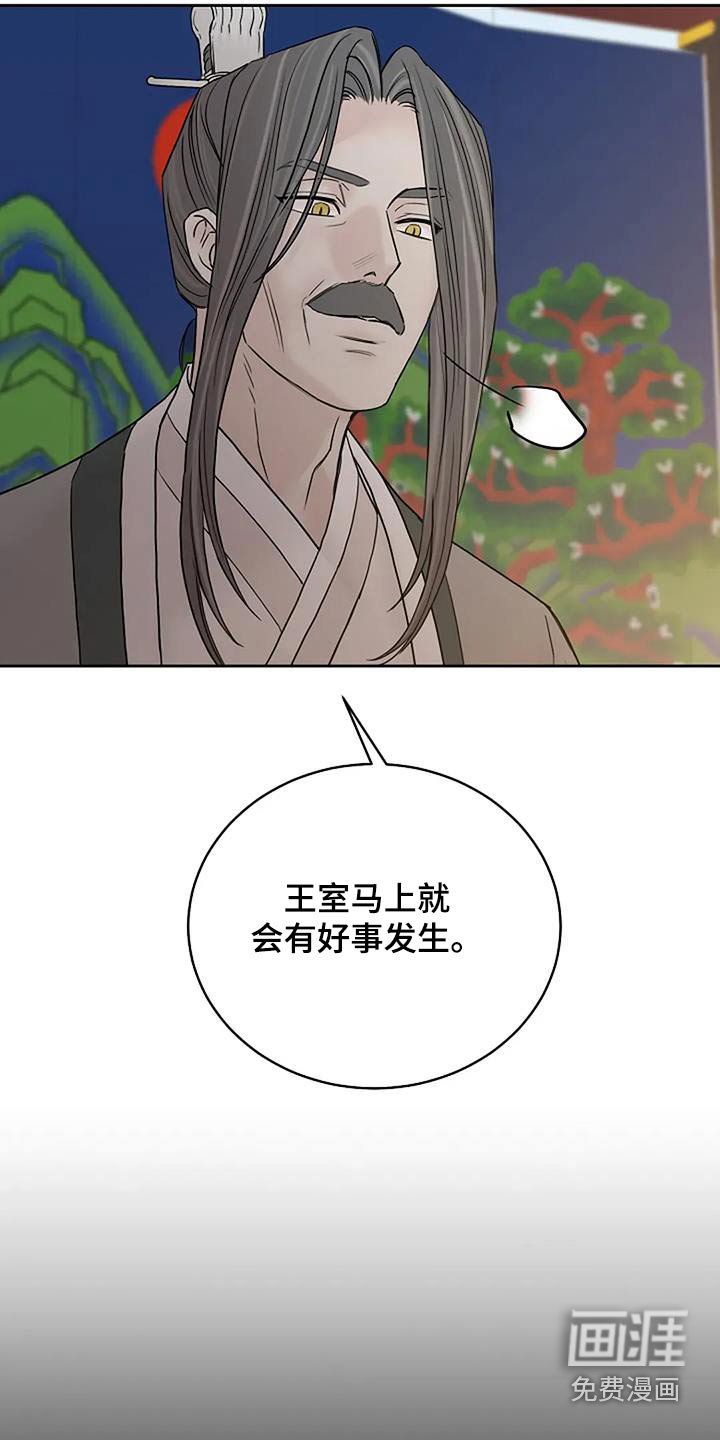 第108章：【第二季】我要结婚了