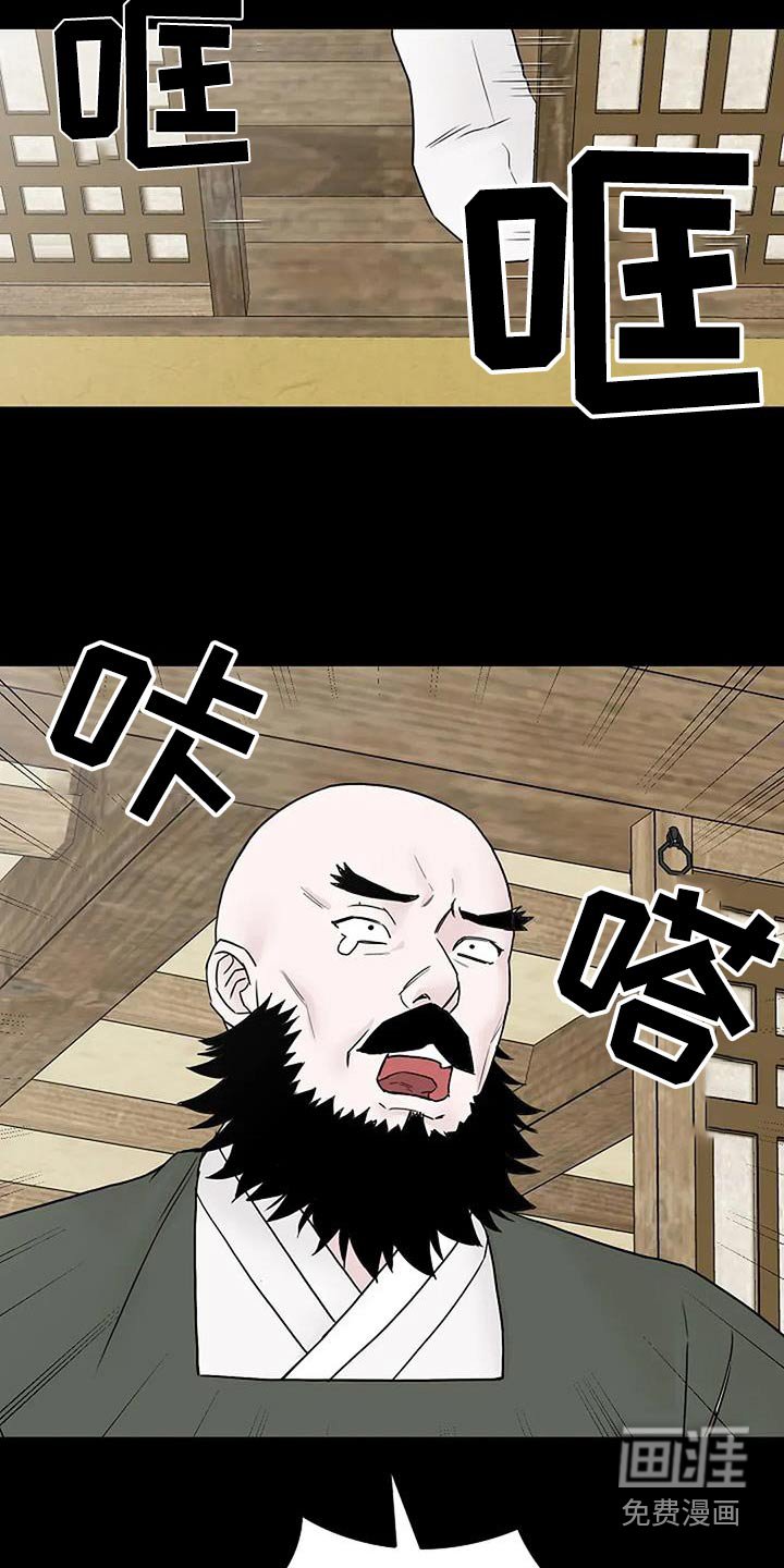 第108章：【第二季】我要结婚了