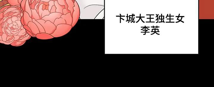第108章：【第二季】我要结婚了