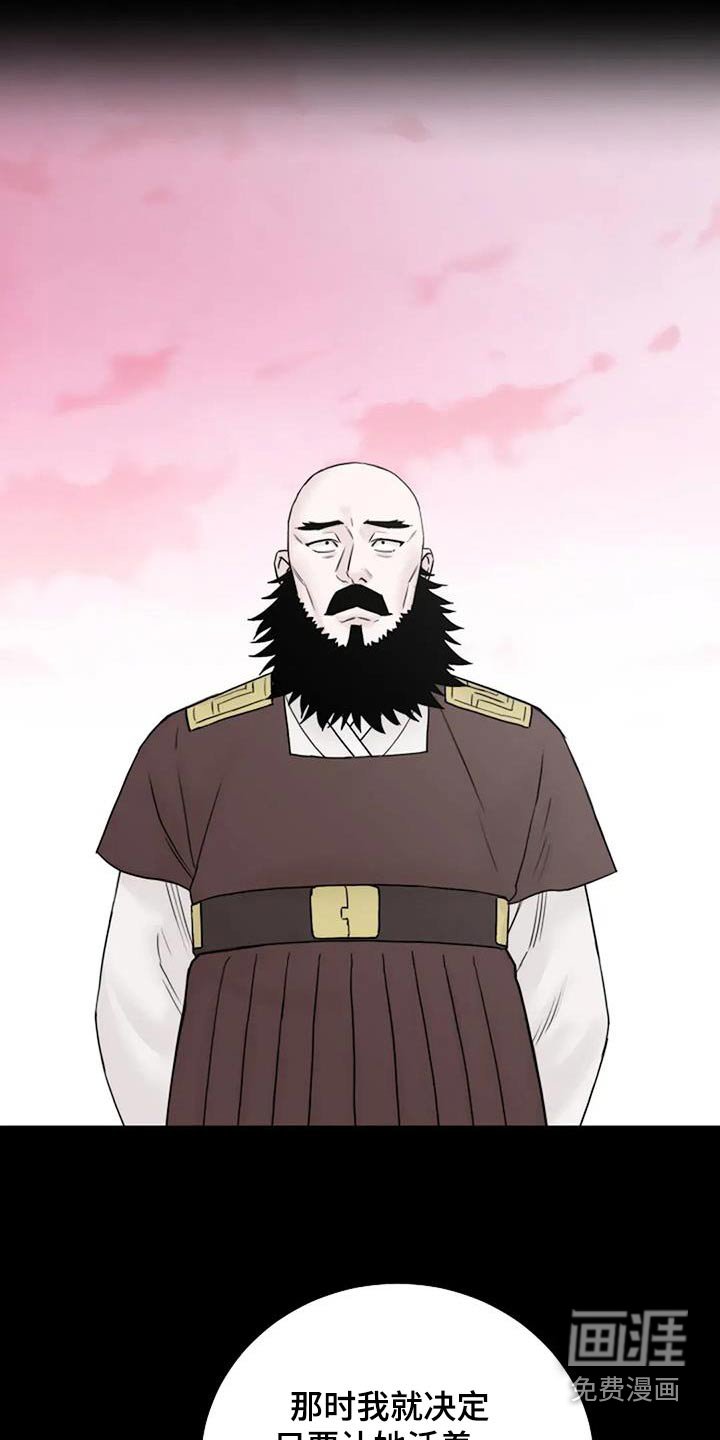 第108章：【第二季】我要结婚了