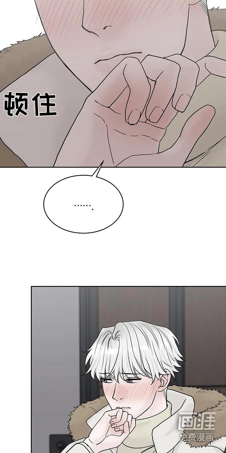 第109章：【第二季】不会让你孤单