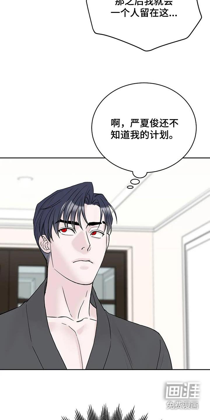 第109章：【第二季】不会让你孤单