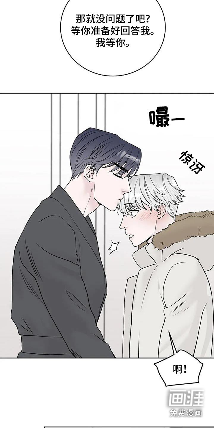 第109章：【第二季】不会让你孤单