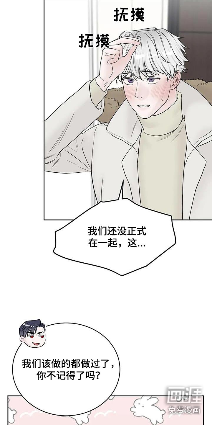 第109章：【第二季】不会让你孤单