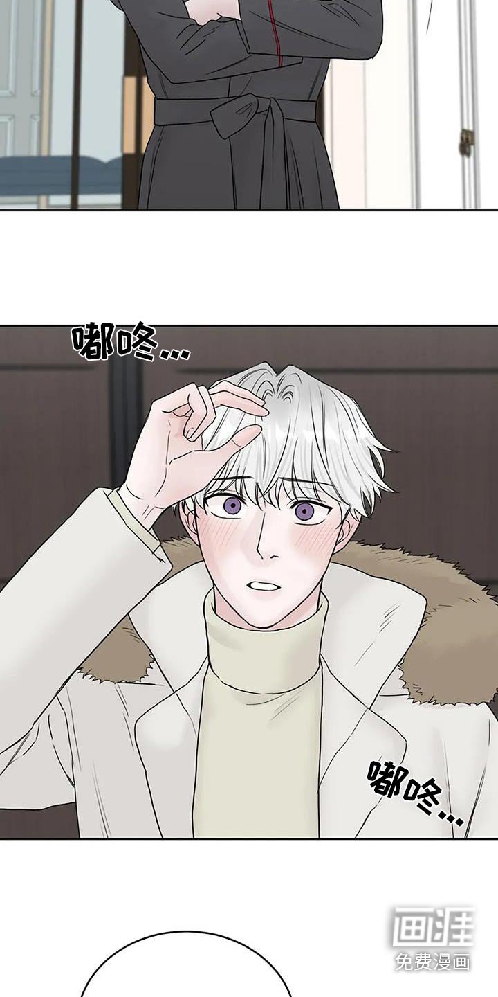 第109章：【第二季】不会让你孤单