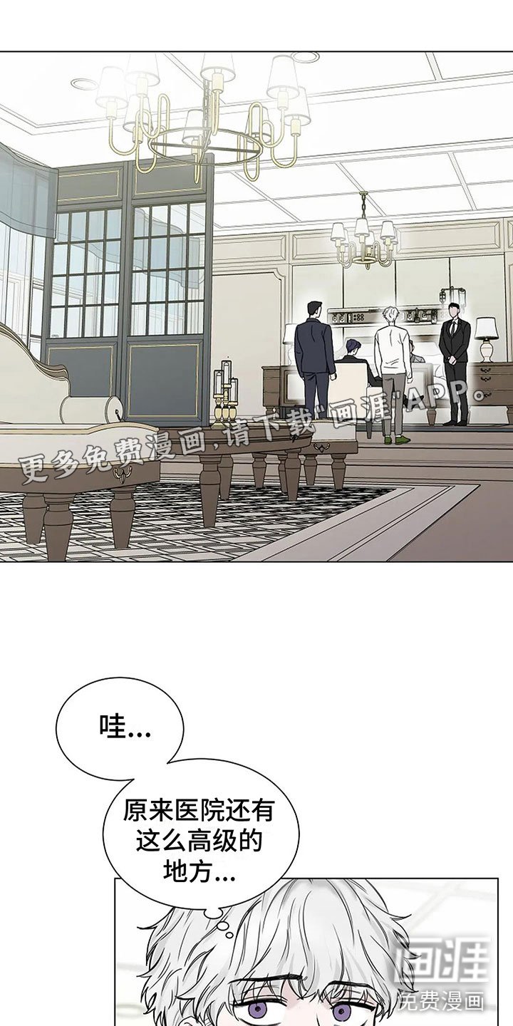 第11章：会有点疼