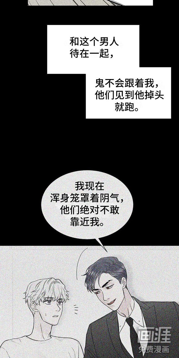 第11章：会有点疼