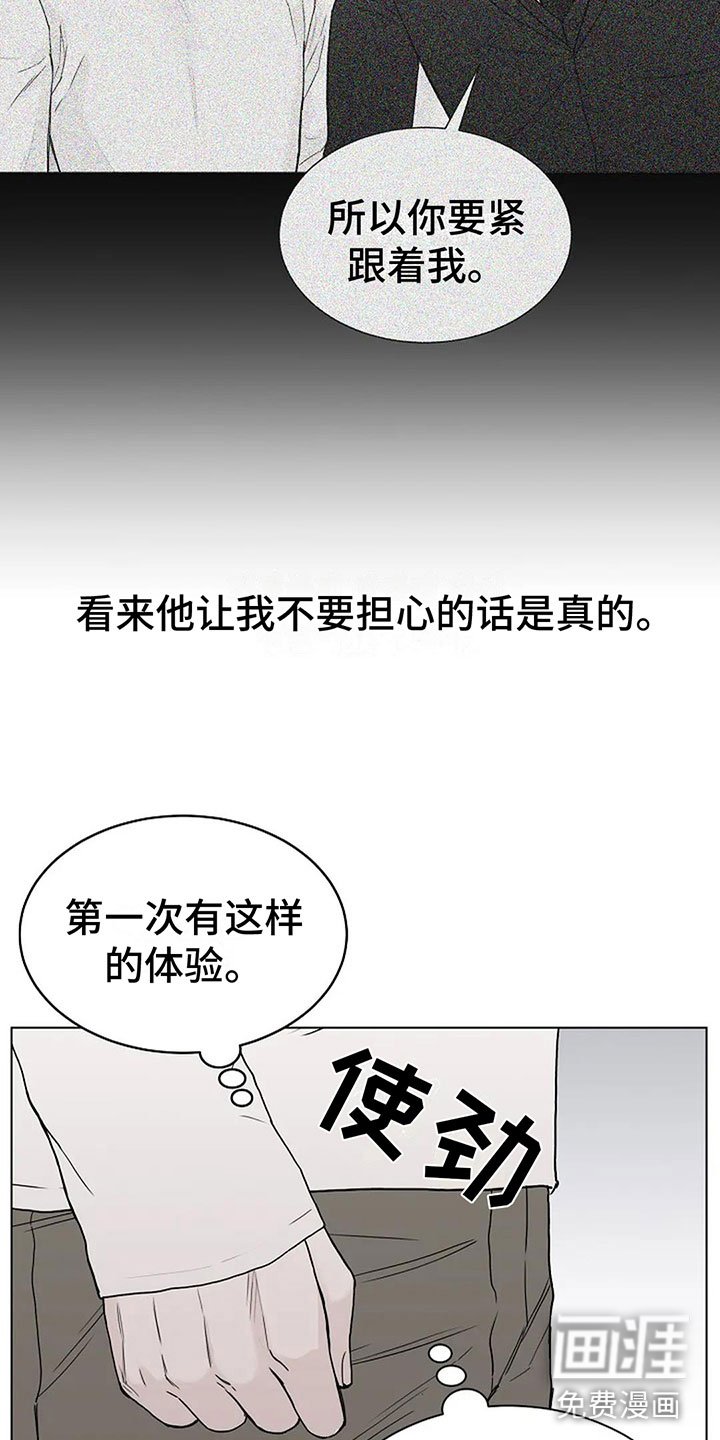 第11章：会有点疼