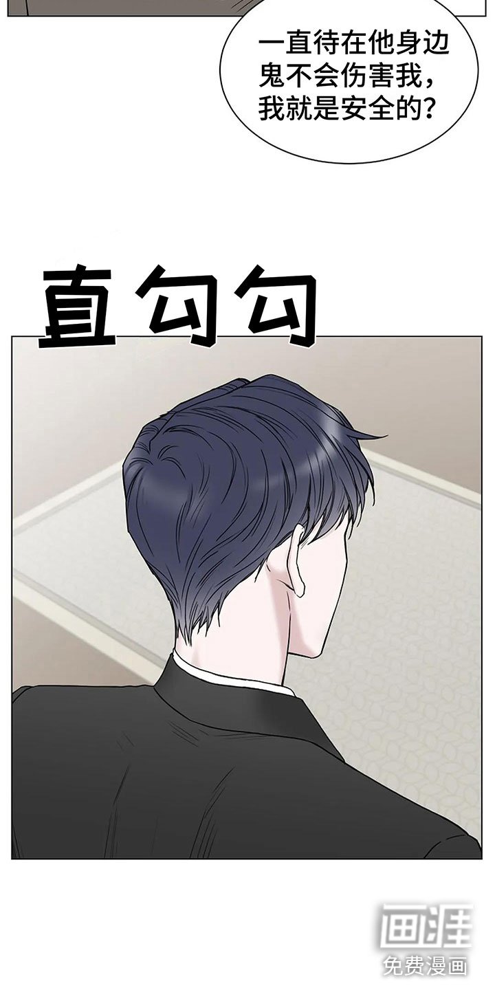 第11章：会有点疼