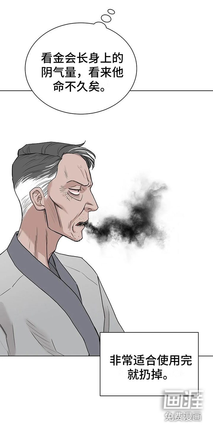 第11章：会有点疼