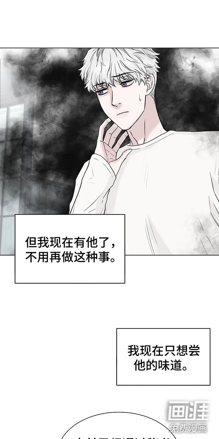 第11章：会有点疼