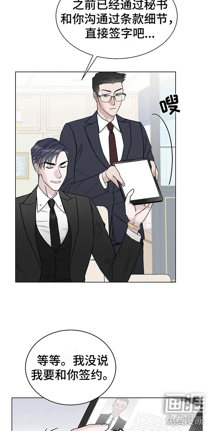 第11章：会有点疼
