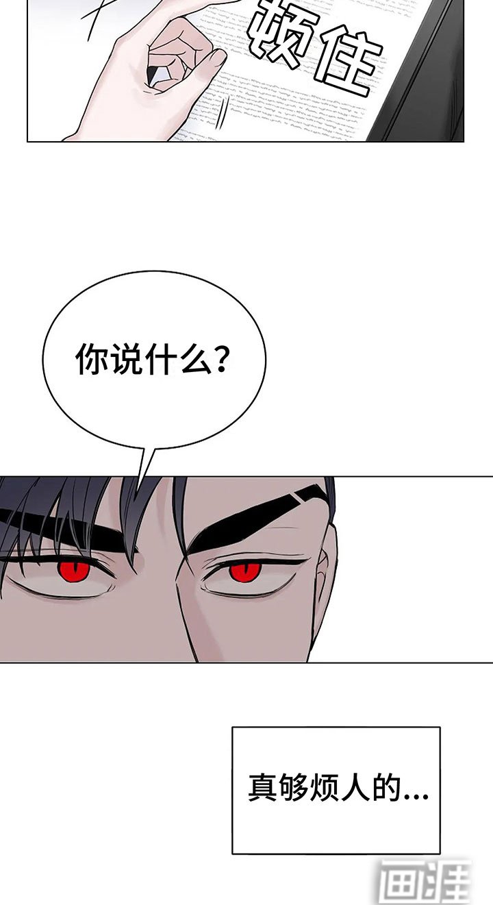 第11章：会有点疼