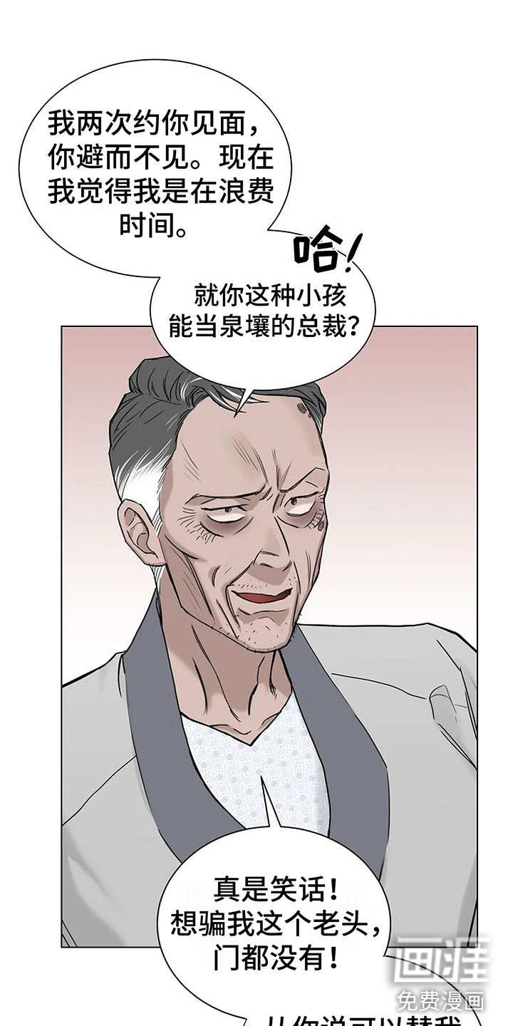 第11章：会有点疼
